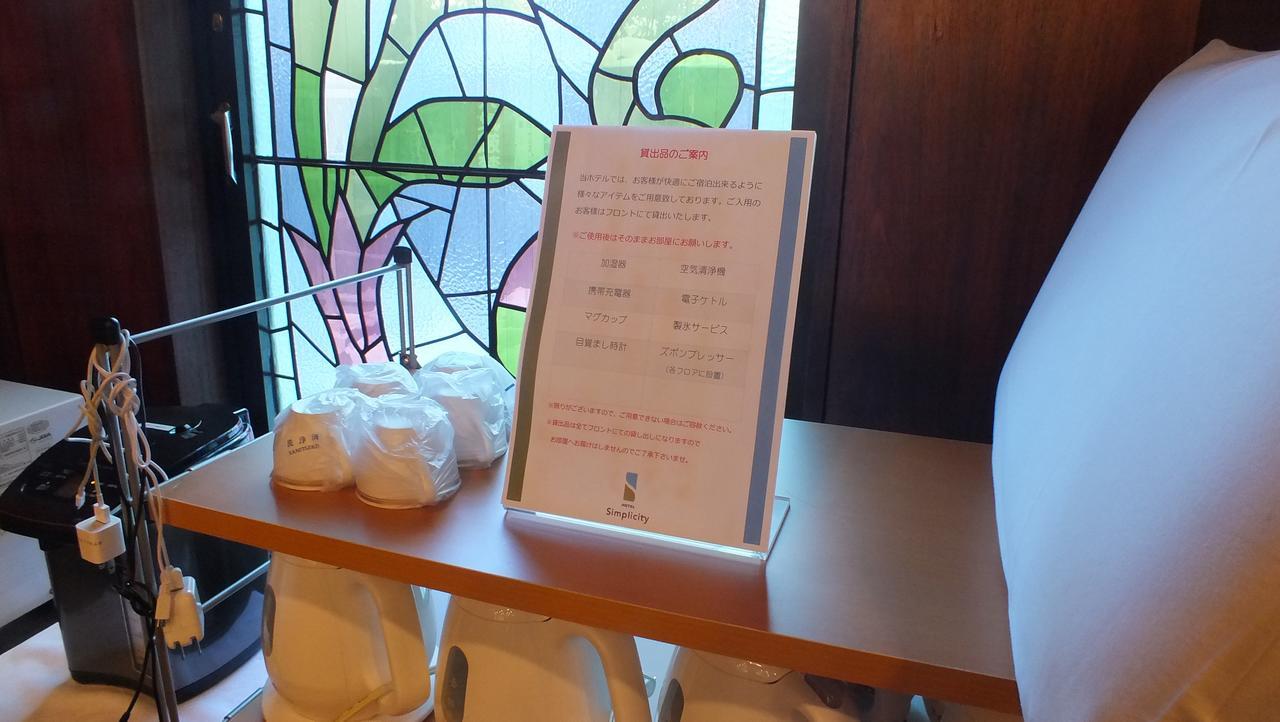 Hotel Simplicity Morioka Saien מראה חיצוני תמונה